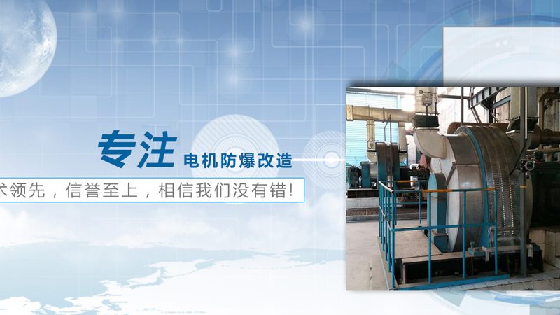 直流无刷电机安装步骤全解析