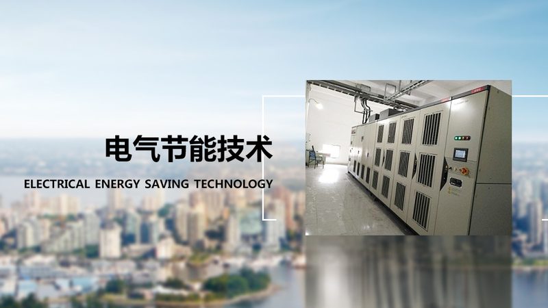 变频电机扭矩输出特性选型要点解析