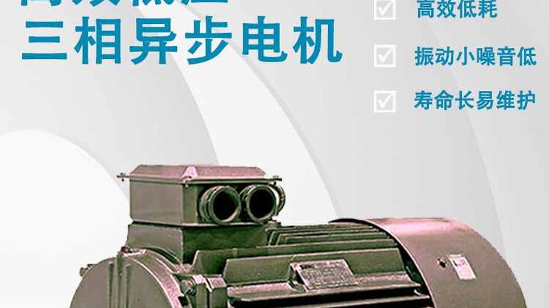 软启动器启动电流设置：如何确保电机安全高效启动